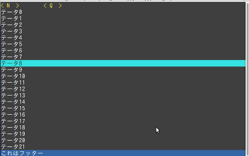 PythonでTUIアプリを作ろう ( その8 画面間データ連携について ) - TORIO's blog