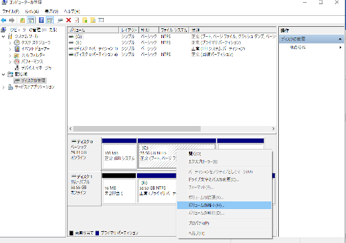 マウスコンピュータ　Windows10 マウスコンピュータ マウスコンピューター Gtune ゲーミング