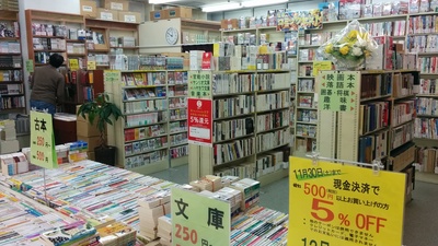 古本屋１