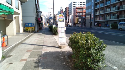 阪東橋のバス停